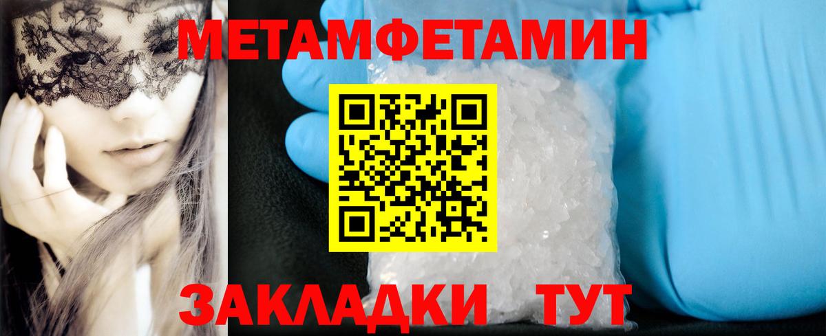 Когалым  АМФЕТАМИН Розовый  Вход с VPN 
