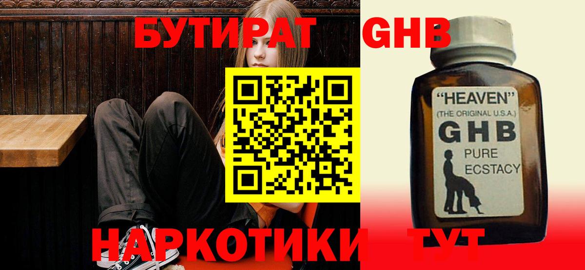 КОКАИН  Когалым  NBOMe  ГАШИШ  Канабис  Вход с VPN  МЕФ   Наркошоп  Меф МЯУ МЯУ 