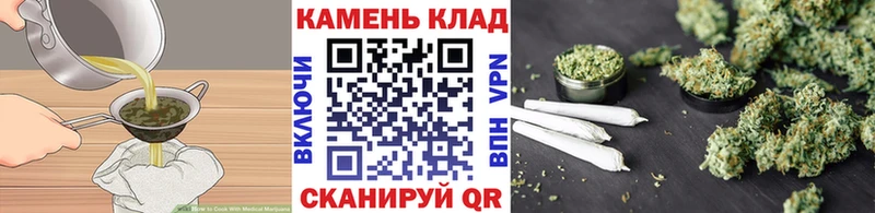 Еда ТГК конопля даркнет сайт Когалым