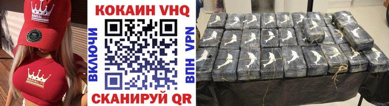 OMG tor дарк нет наркотические препараты КОКАИН Колумбийский Когалым