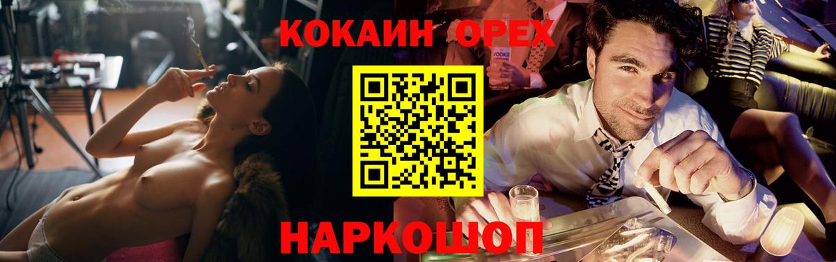 COCAIN 98% Когалым
