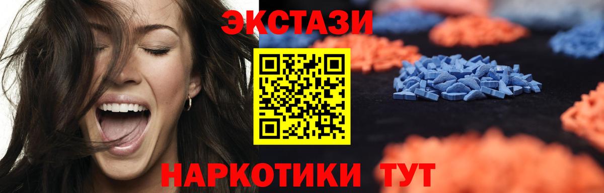 Экстази Дубай  ЭКСТАЗИ  закладки  Когалым  ЭКСТАЗИ Дубай  Вход с VPN 