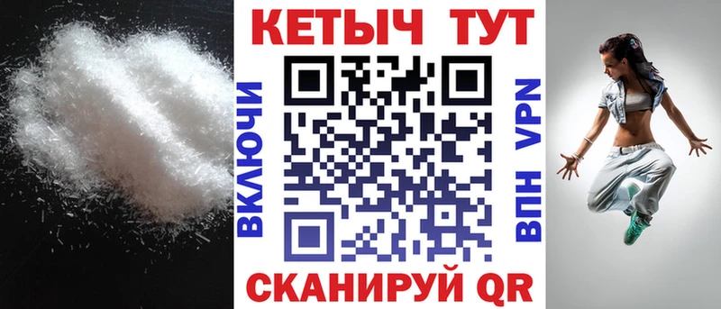 цена   Когалым  КЕТАМИН ketamine 