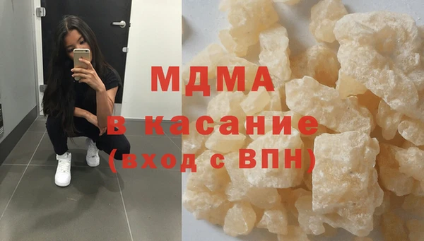 альфа пвп VHQ Гусиноозёрск