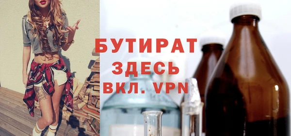 дистиллят марихуана Гусь-Хрустальный