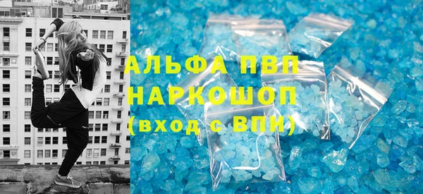 альфа пвп VHQ Гусиноозёрск