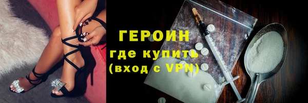 jwh Нижний Тагил