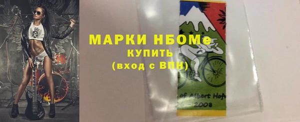 альфа пвп VHQ Гусиноозёрск