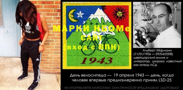 альфа пвп VHQ Гусиноозёрск