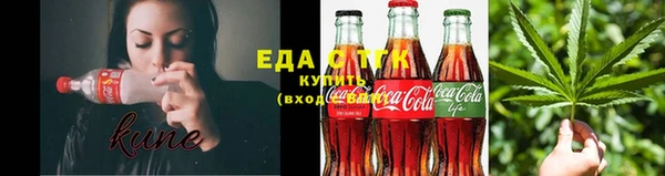 дистиллят марихуана Гусь-Хрустальный