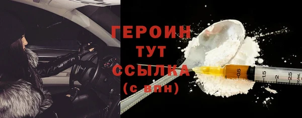 дистиллят марихуана Гусь-Хрустальный