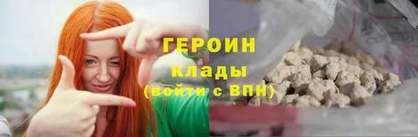 дистиллят марихуана Гусь-Хрустальный