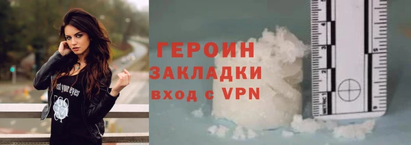 альфа пвп VHQ Гусиноозёрск