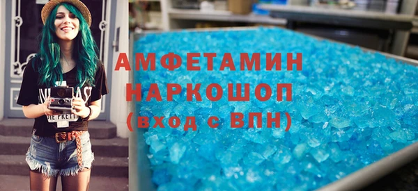 альфа пвп VHQ Гусиноозёрск