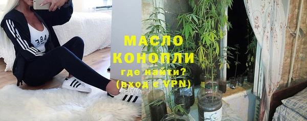 альфа пвп VHQ Гусиноозёрск