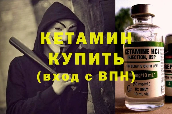 альфа пвп VHQ Гусиноозёрск