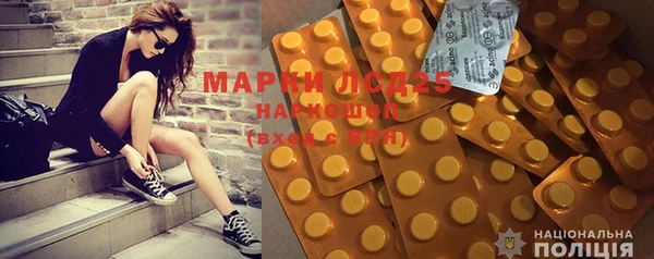 дистиллят марихуана Гусь-Хрустальный