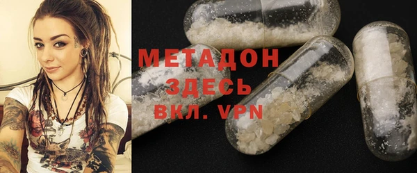 альфа пвп VHQ Гусиноозёрск