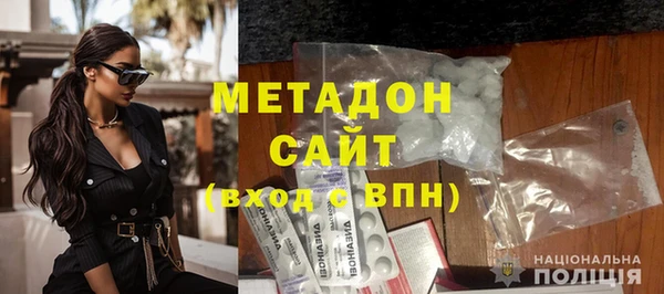 дистиллят марихуана Гусь-Хрустальный