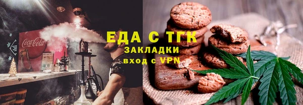 альфа пвп VHQ Гусиноозёрск