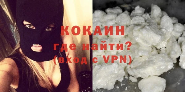 альфа пвп VHQ Гусиноозёрск