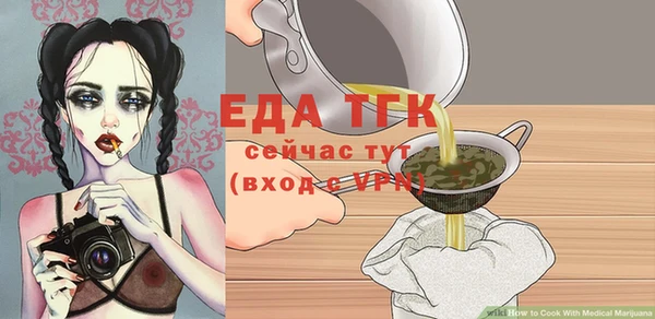 альфа пвп VHQ Гусиноозёрск
