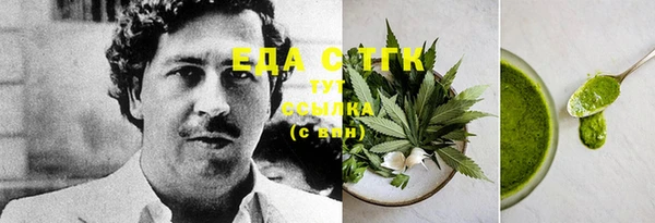 альфа пвп VHQ Гусиноозёрск