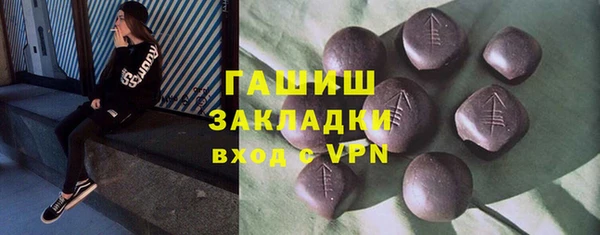 альфа пвп VHQ Гусиноозёрск