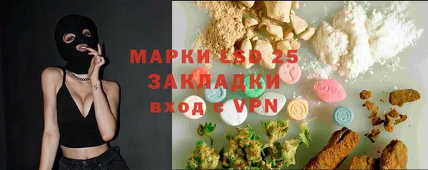 дистиллят марихуана Гусь-Хрустальный