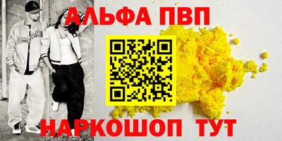 прущие крисы Можга