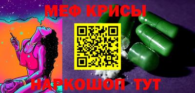 прущие крисы Можга