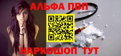 гашиш Ярцево