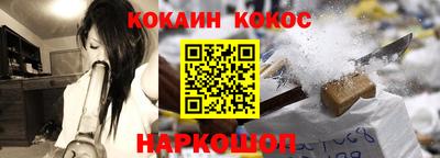 меф Можайск