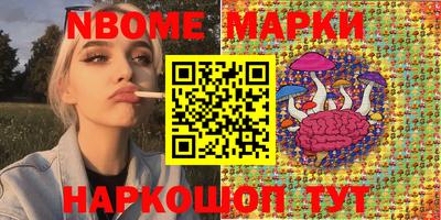 меф Можайск