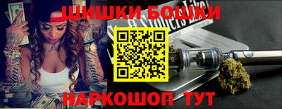 прущие крисы Можга