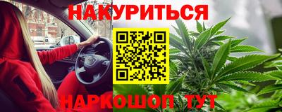 меф Можайск