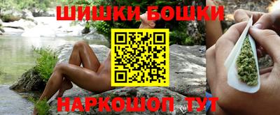 прущие крисы Можга