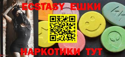 прущие крисы Можга