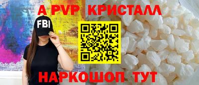 меф VHQ Моздок