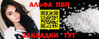 меф VHQ Моздок