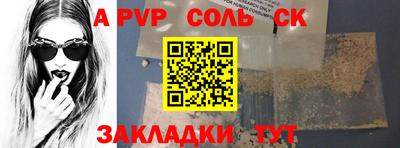 прущие крисы Можга