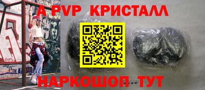 меф Можайск