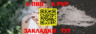 меф VHQ Моздок