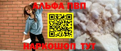 меф VHQ Моздок