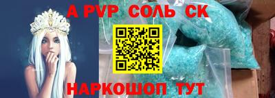 меф Можайск