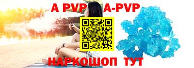 прущие крисы Можга