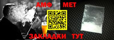 меф VHQ Моздок