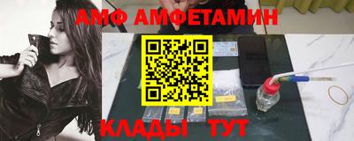 меф Можайск