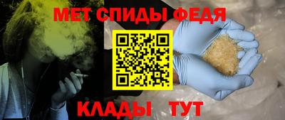 меф Можайск
