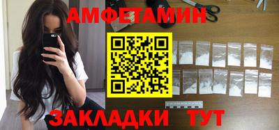 меф VHQ Моздок
